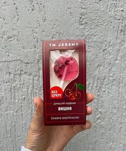 Льодяник TM Jeremy вишня 10г 4820239830348 фото