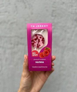 Льодяник TM Jeremy малина 10г 4820239830393 фото
