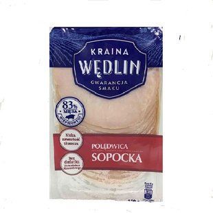 Шинка нарізка Wedlin 140г 20492120 фото